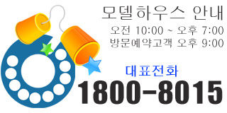 강남루덴스 영업시간