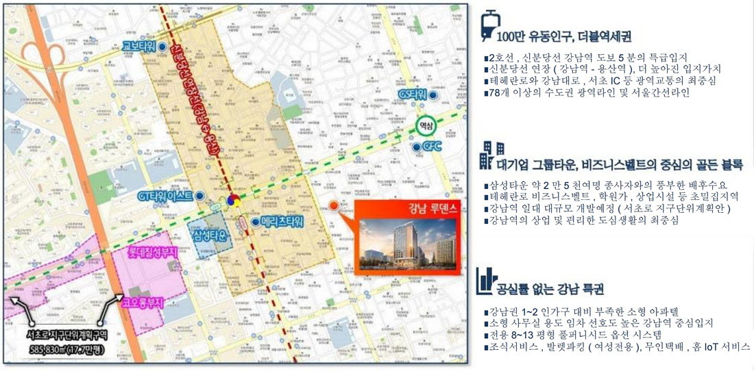 강남 루덴스 위치도