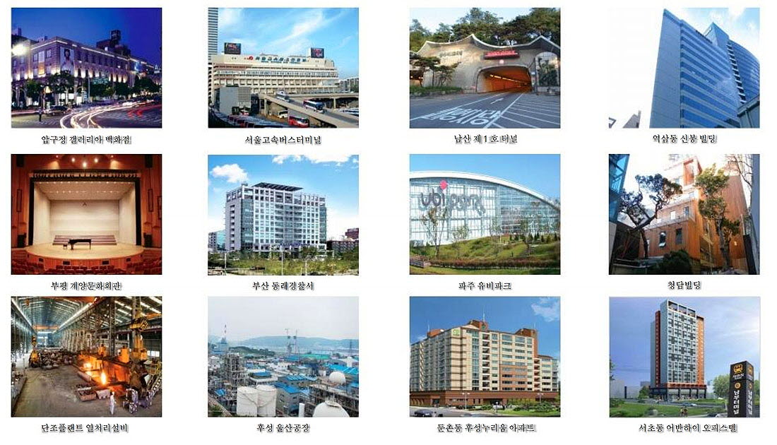 강남 루덴스 일광E&C 실적